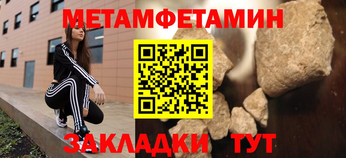 АМФ  Amphetamine  Соликамск  Вход с VPN  АМФЕТАМИН 98% 