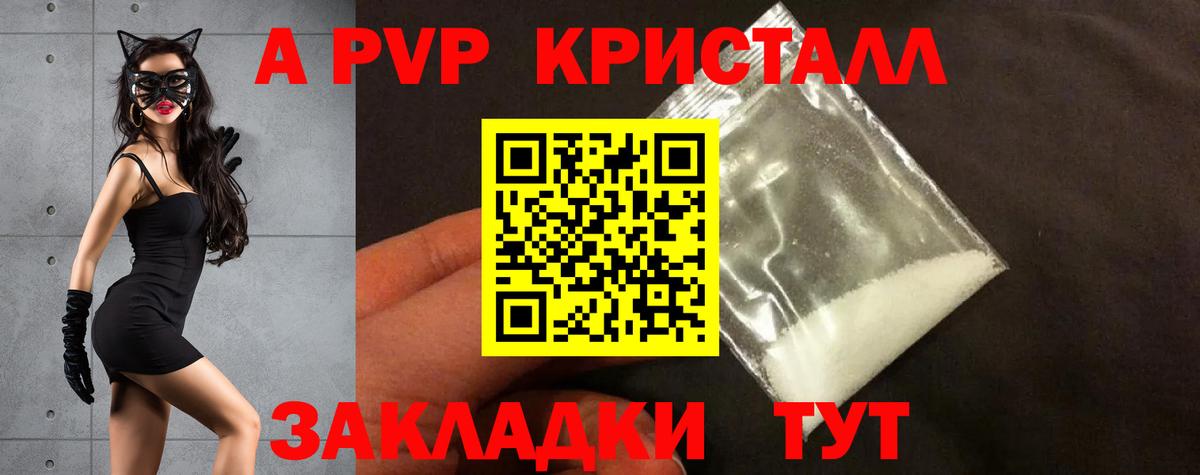 Соликамск  Alfa_PVP СК  Вход с VPN  APVP СК 