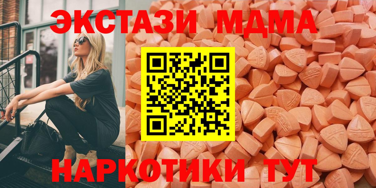 Ecstasy TESLA Соликамск