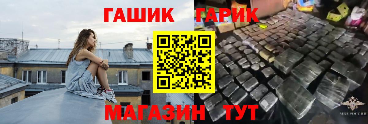ГЕРОИН Соликамск