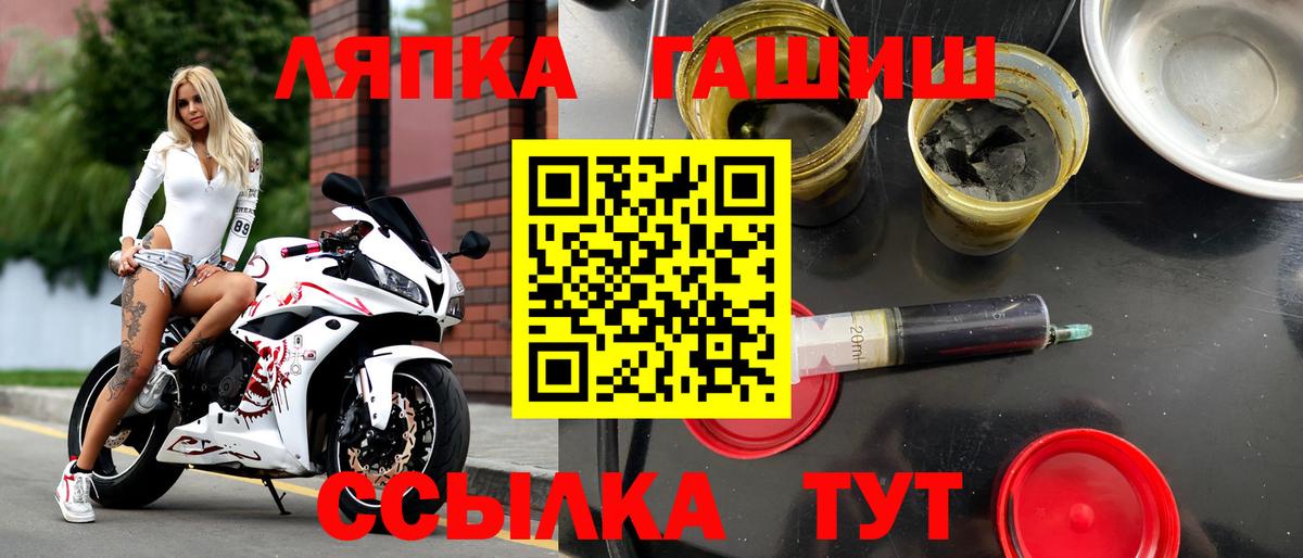 Гашиш гашик Соликамск