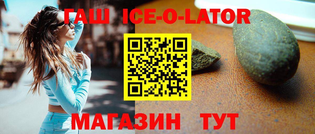 Соликамск  ГАШ убойный  ГАШИШ  Гашиш Premium  Вход с VPN 