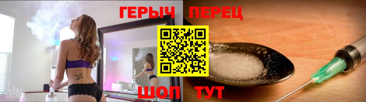 ГЕРОИН хмурый Соликамск