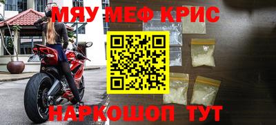 mdpv Боровичи