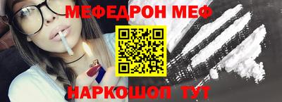тгк Братск
