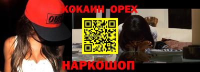 тгк Братск