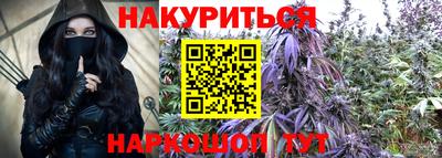 тгк Братск