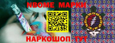 гашиш Брянск