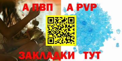 mdpv Боровичи