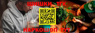 тгк Братск