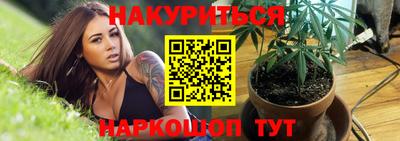 тгк Братск