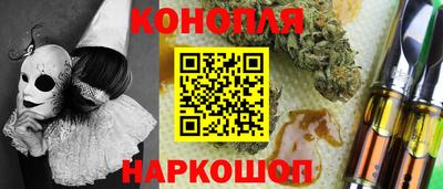 гашиш Брянск