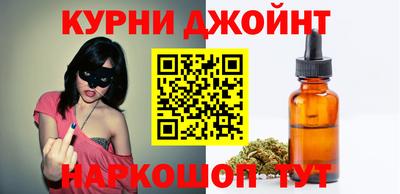 гашиш Брянск
