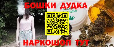гашиш Брянск