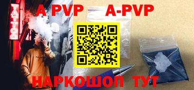 mdpv Боровичи