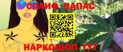 гашиш Брянск