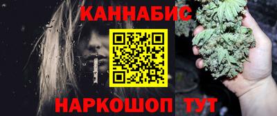 тгк Братск