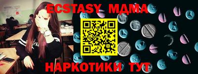 тгк Братск