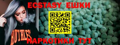 тгк Братск