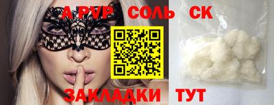 гашиш Брянск