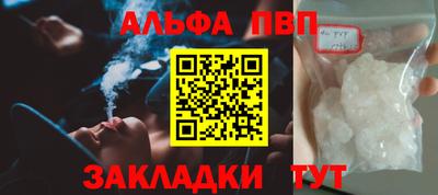 mdpv Боровичи