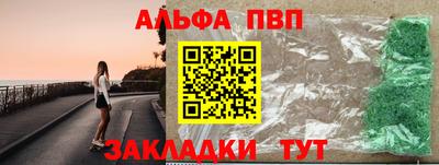гашиш Брянск