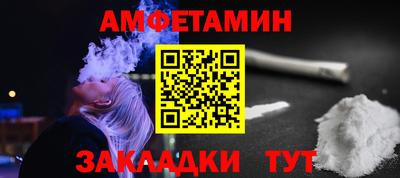 mdpv Боровичи