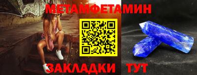 гашиш Брянск