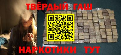 тгк Братск