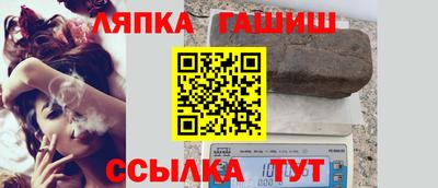 тгк Братск