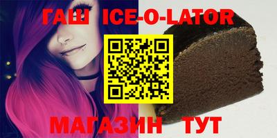 тгк Братск