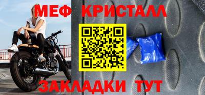 mdpv Боровичи