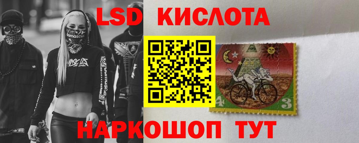 Лсд 25 экстази кислота  ЛСД экстази кислота  Соликамск  Вход с VPN 