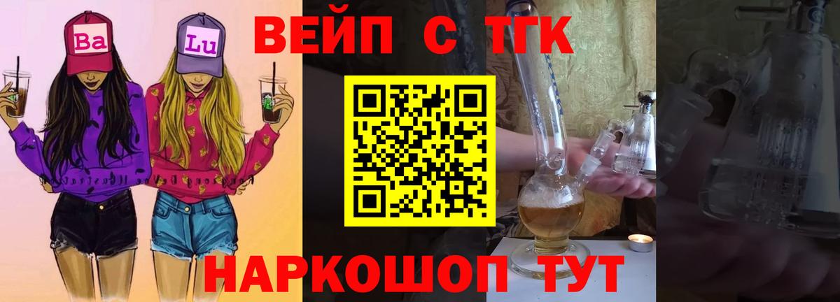 Дистиллят ТГК Wax Соликамск