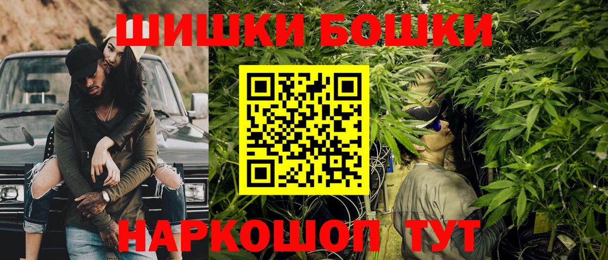 Канабис план  Вход с VPN  Бошки марихуана гибрид  Соликамск 
